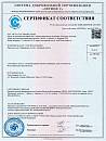BA-110AH-4A